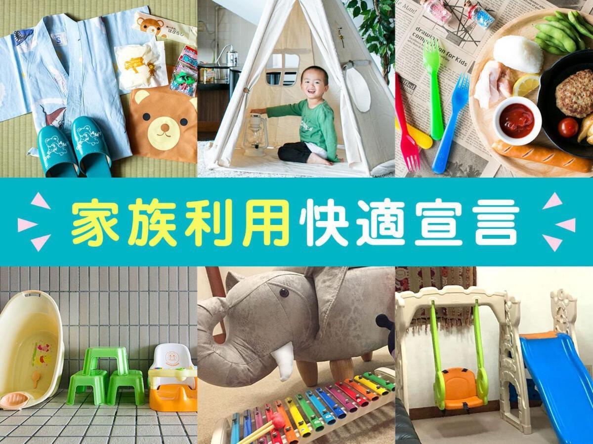 Kaiyutei Hotel Nishio Ngoại thất bức ảnh